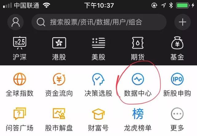 股权质押比例查询方法