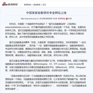 动手解决指数和指数基金数据